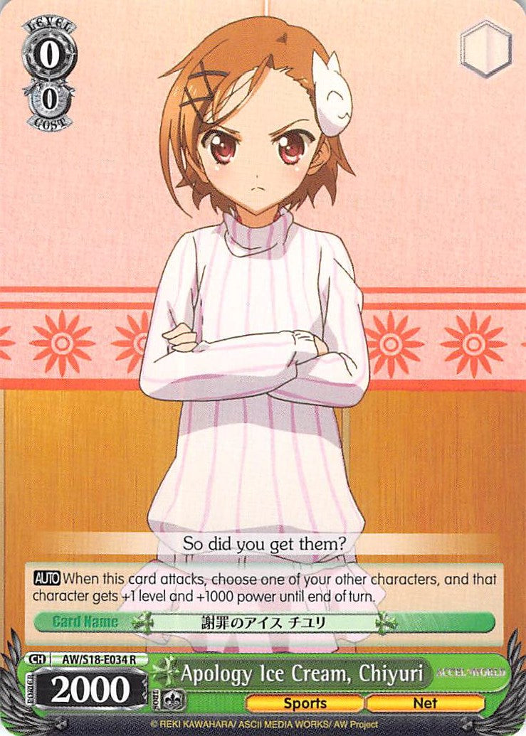 Apology Ice Cream, Chiyuri (AW/S18-E034 R) - Accel World