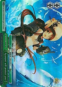 Ayanami will protect you! (RRR) (KC/S31-E058R RRR) - KanColle, 2nd Fleet
