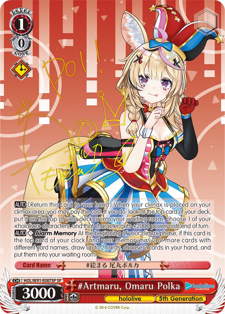 #Artmaru, Omaru Polka (SP) (HOL/W91-E087SP SP) - hololive production