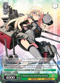 1st Bismarck-class Battleship, Bismarck (SR) (KC/S42-E032S SR) - KanColle: Arrival! Reinforcement Fleets from Europe!