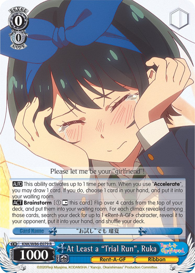 At Least a "Trial Run", Ruka (KNK/W86-E079 R) - Rent-A-Girlfriend