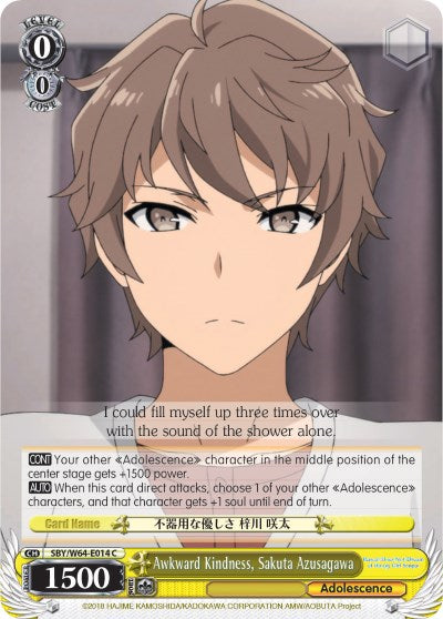 Awkward Kindness, Sakuta Azusagawa (SBY/W64-E014 C) - Rascal Does Not Dream of Bunny Girl Senpai
