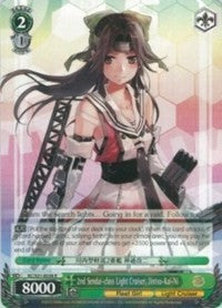2nd Sendai-class Light Cruiser, Jintsu-Kai-Ni (KC/S31-E038 R) - KanColle, 2nd Fleet