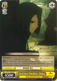 Assistant Machine, Maiya (TD) (FZ/S17-TE07 TD) - Fate/Zero