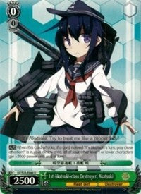 1st Akatsuki-class Destroyer, Akatsuki (KC/S25-E046 U) - KanColle