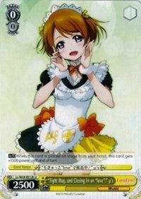 "Tight Hug, and Closing in on "love"!" u's (H) (LL/W24-E012h U) - Love Live!