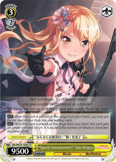 "Special Announcement!" Toko Kirigaya (BD/WE34-TE06 TD) - Morfonica x RAISE A SUILEN