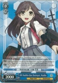 4th Asashio-class Destroyer, Arashio (KC/S25-E152 C) - KanColle