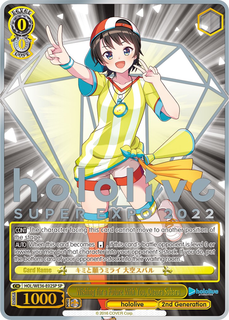 Wishing for a Future With You, Oozora Subaru (SP) (HOL/WE36-E02SP SP) - hololive production Premium Booster