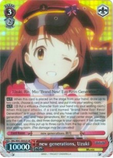 new generations, Uzuki (SR) (IMC/W41-E052S SR) - The iDOLM@STER Cinderella Girls