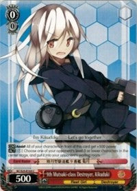 9th Mutsuki-class Destroyer, Kikuduki (KC/S25-E103 C) - KanColle