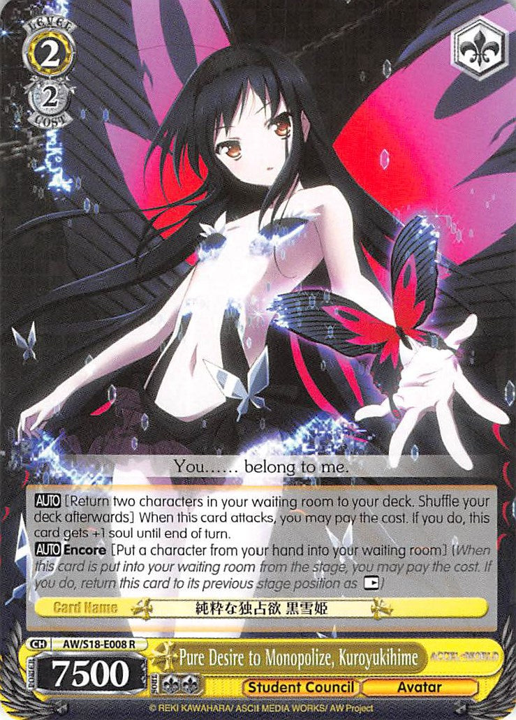 Pure Desire to Monopolize, Kuroyukihime (AW/S18-E008 R) - Accel World