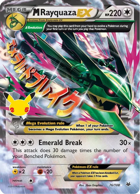 Pokemom: M Rayquaza EX Celebrations Classic Collection 76/108 - Near Mint