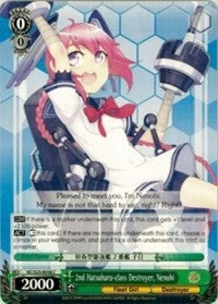 2nd Hatsuharu-class Destroyer, Nenohi (KC/S25-E058 C) - KanColle