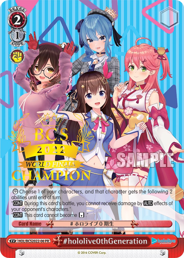 #hololive0thGeneration (World Finals Champion 2022) (HOL/BCS2022-06 PR) - hololive production