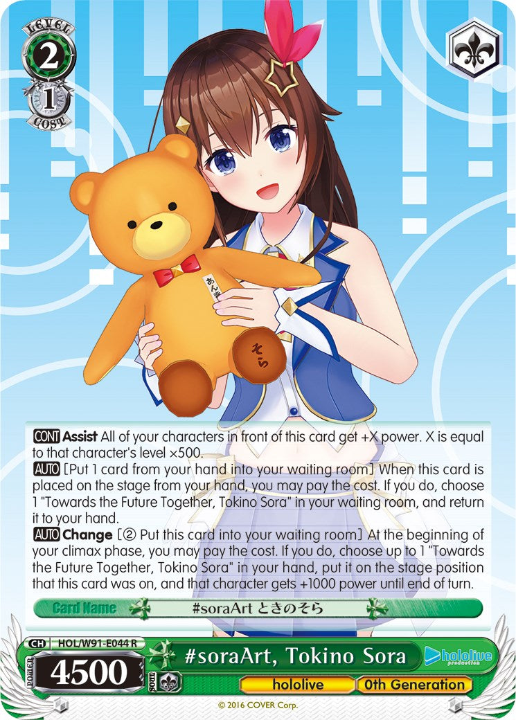 #soraArt, Tokino Sora (HOL/W91-E044 R) - hololive production