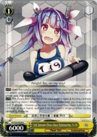 3rd Junsen Otsu-class Submarine, I-19 (KC/S25-E026 C) - KanColle