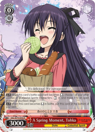 A Spring Moment, Tohka (DAL/W79-E056 R) - Date A Live