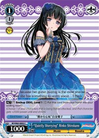 "Quietly Worrying" Rinko Shirokane (BD/W63-E093 C) - BanG Dream! Girls Band Party! Vol.2