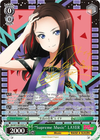 "Supreme Music" LAYER (SP) (A) (BD/W73-E018SPa SP) - BanG Dream! Vol.2