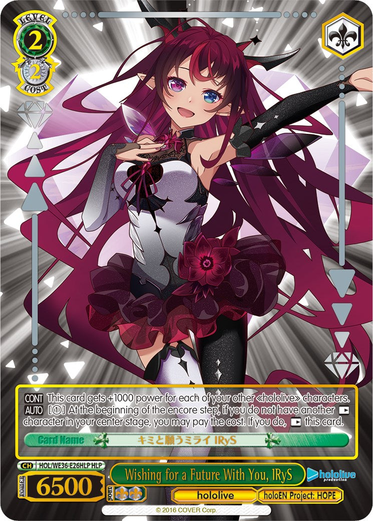 Wishing for a Future With You, IRyS (HLP) (HOL/WE36-E26HLP HLP) - hololive production Premium Booster