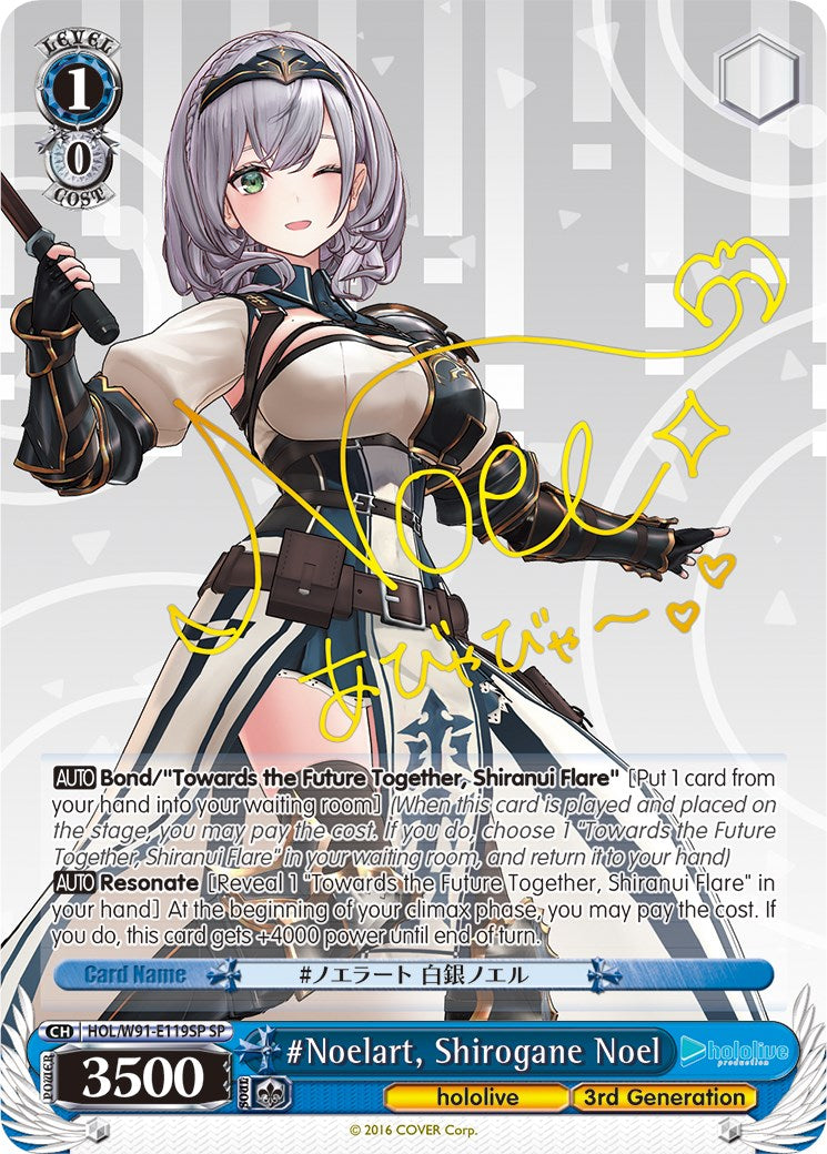 #Noelart, Shirogane Noel (SP) (HOL/W91-E119SP SP) - hololive production
