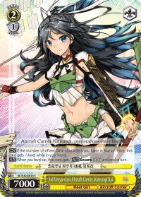 3rd Unryu-class Aircraft Carrier, Katsuragi Kai (KC/S42-E023 C) - KanColle: Arrival! Reinforcement Fleets from Europe!