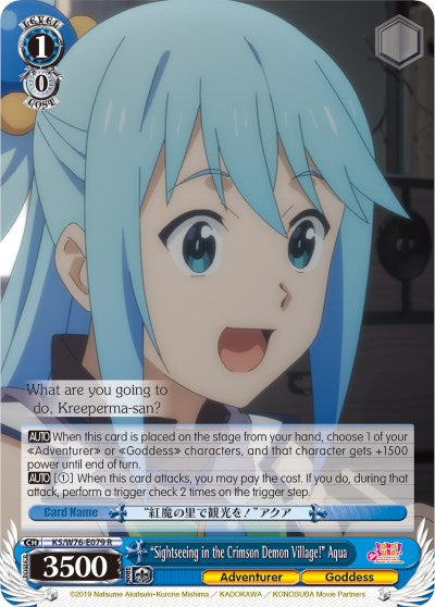 "Sightseeing in the Crimson Demon Village!" Aqua (KS/W76-E079 R) - KonoSuba The Movie: Legend of Crimson