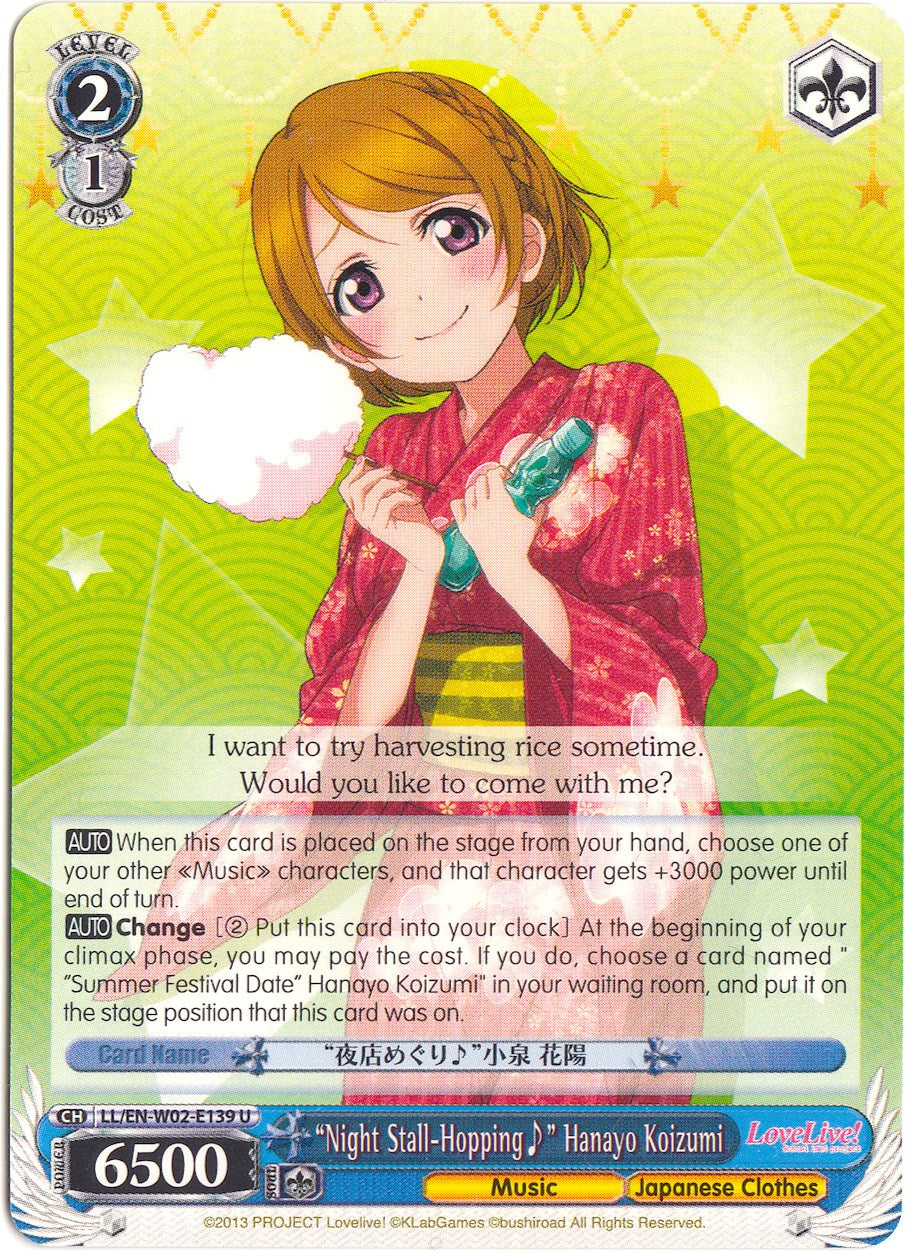 "Night Stall-Hopping~" Hanayo Koizumi (LL/EN-W02-E139 U) - Love Live! DX Vol.2
