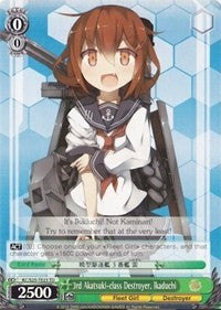 3rd Akatsuki-class Destroyer, Ikaduchi (KC/S25-TE23 TD) - KanColle