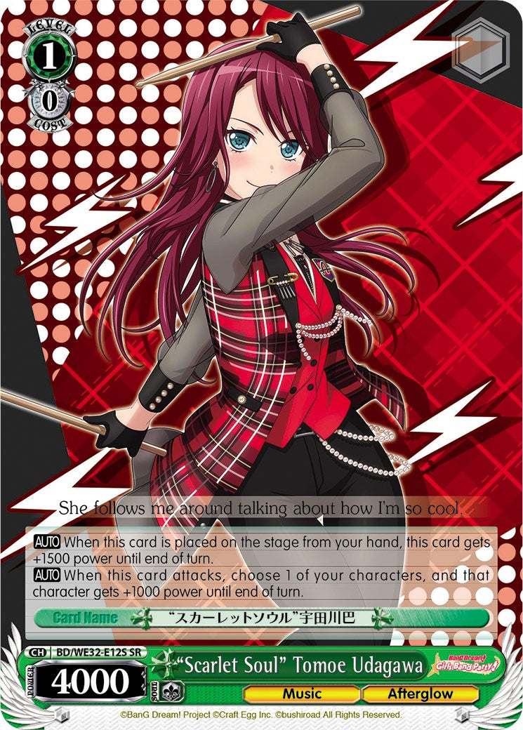 "Scarlet Soul" Tomoe Udagawa (BD/WE32-E12S SR) - BanG Dream! Girls Band Party! Premium Booster