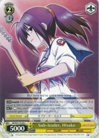 Sub-leader, Hisako (AB/W31-E109 C) - Angel Beats! Re:Edit