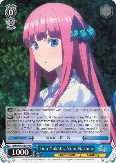 In a Yukata, Nino Nakano (5HY/W83-E116 U) - The Quintessential Quintuplets