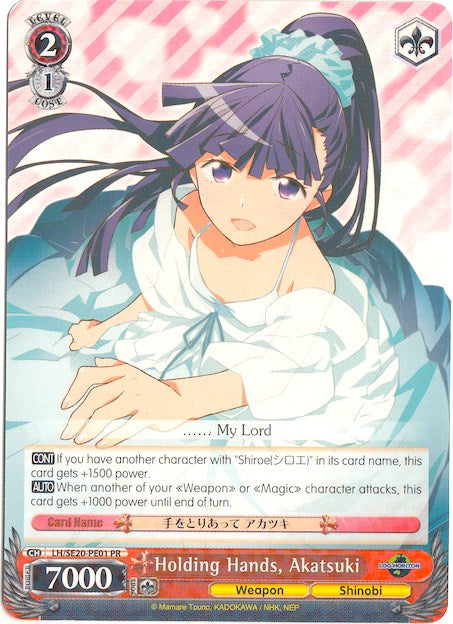 Holding Hands, Akatsuki (LH/SE20-PE01 PR) - LOG HORIZON
