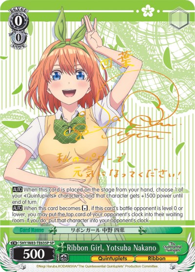 Ribbon Girl, Yotsuba Nakano (SP) (5HY/W83-TE63SP SP) - The Quintessential Quintuplets