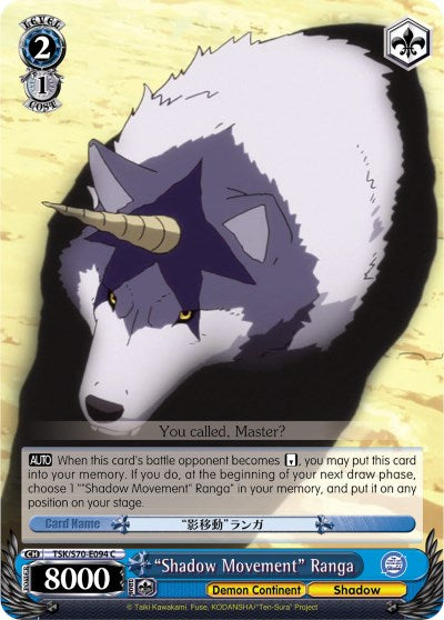"Shadow Movement" Ranga (TSK/S70-E094 C) - That Time I Got Reincarnated as a Slime