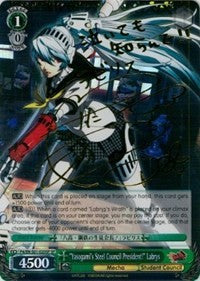 "Yasogami's Steel Council President!" Labrys (SP) (P4/EN-S01-020SP SP) - Persona 4 ver.E