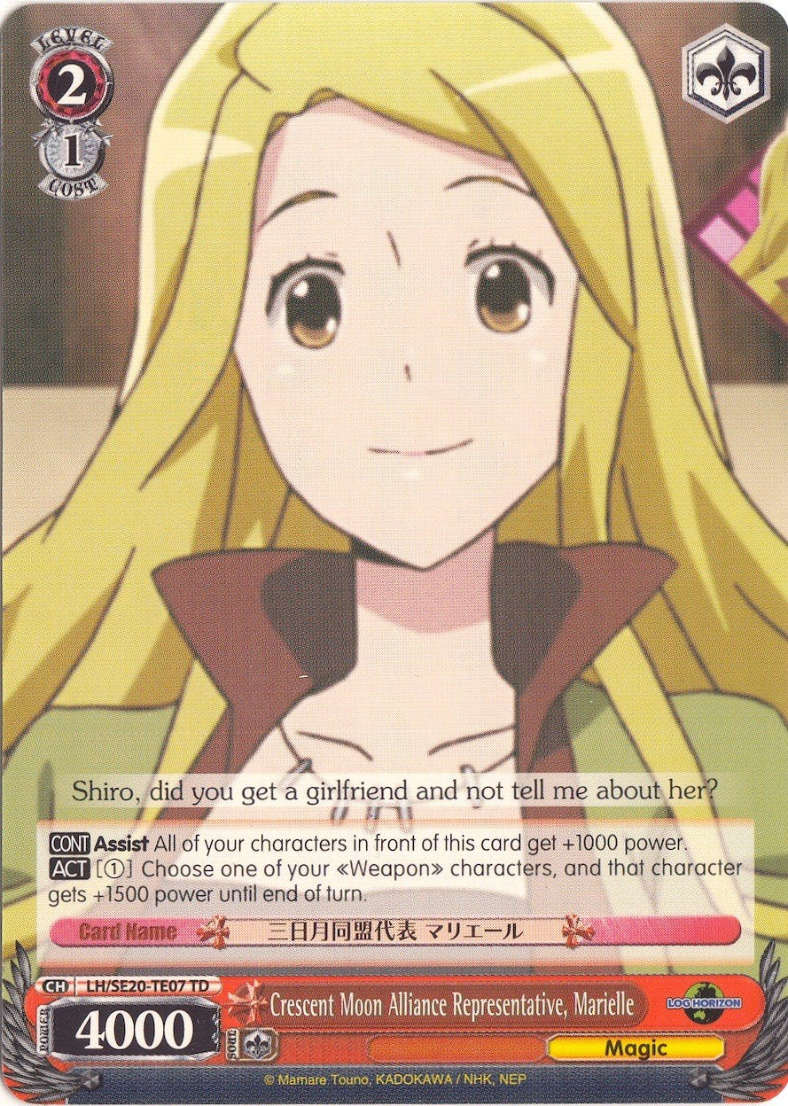 Crescent Moon Alliance Representative, Marielle (LH/SE20-TE07 TD) - LOG HORIZON