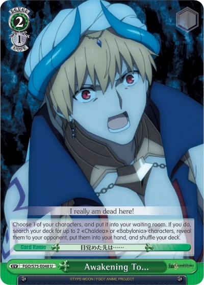 Awakening To... (FGO/S75-E048 U) - Fate/Grand Order Absolute Demonic Front: Babylonia