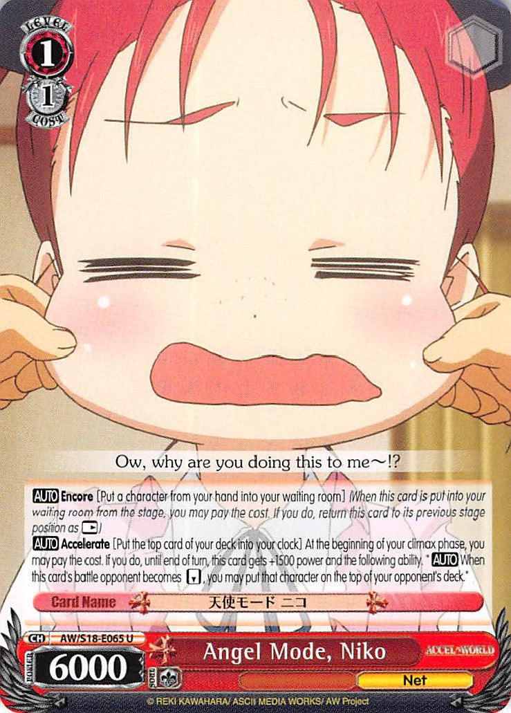 Angel Mode, Niko (AW/S18-E065 U) - Accel World
