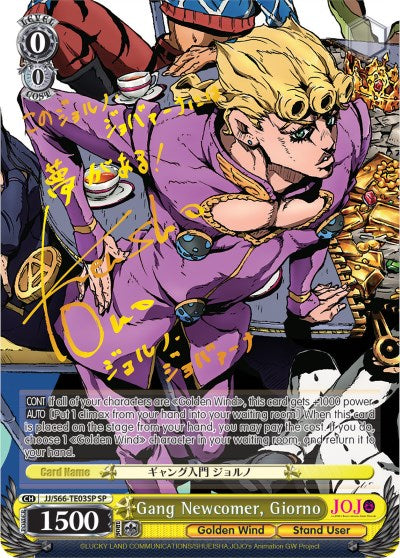 Gang Newcomer, Giorno (SP) (Gold Signature) (JJ/S66-TE03SP SP) - JoJo's Bizarre Adventure: Golden Wind