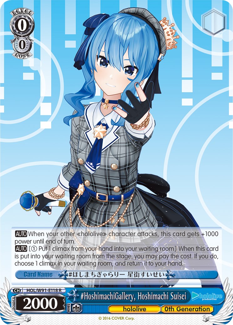 #HoshimachiGallery, Hoshimachi Suisei (HOL/W91-E118 R) - hololive production