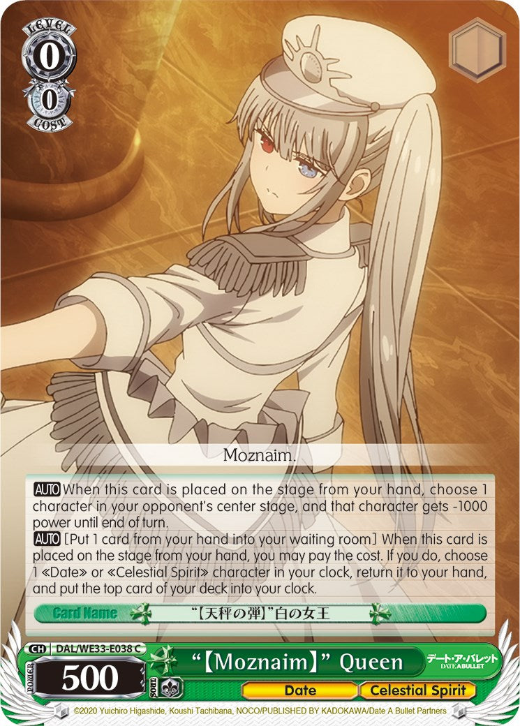 "Moznaim" Queen (Parallel Foil) (DAL/WE33-E038 C) - Date A Bullet
