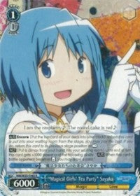 "Magical Girls" Tea Party” Sayaka (MM/W35-E085 R) - Puella Magi Madoka Magica the Movie -Rebellion-