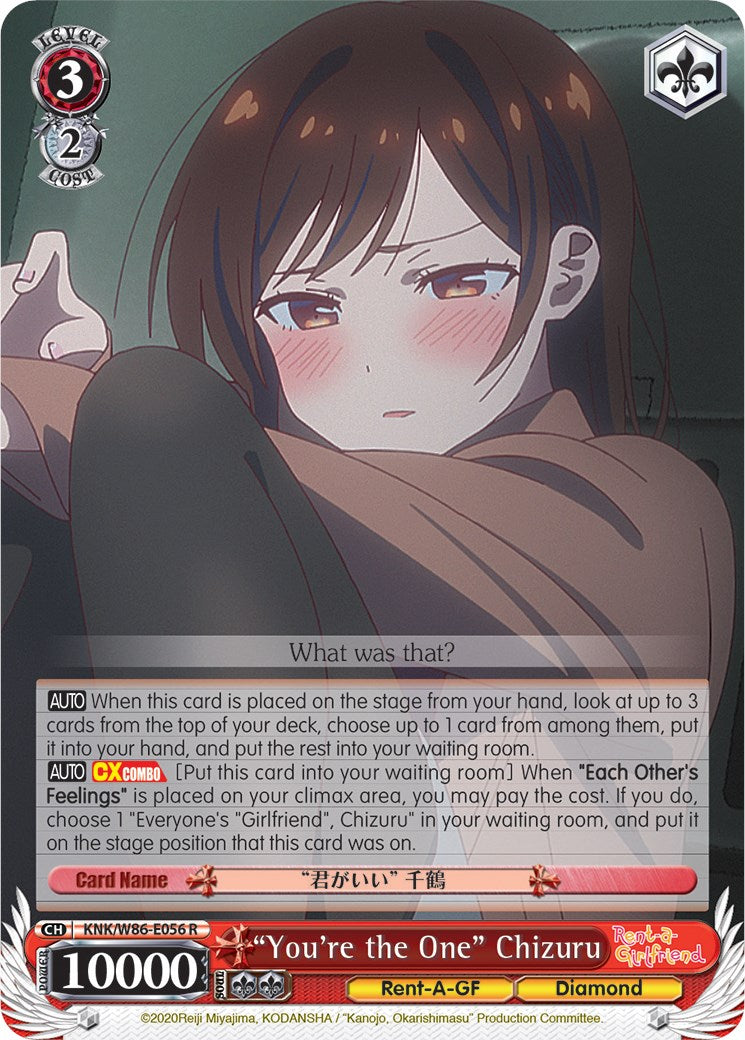 "You're the One" Chizuru (KNK/W86-E056 R) - Rent-A-Girlfriend