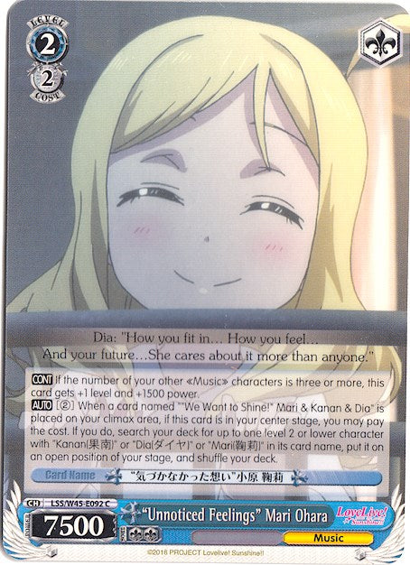 "Unnoticed Feelings" Mari Ohara (LSS/W45-E092 C) - Love Live! Sunshine!!