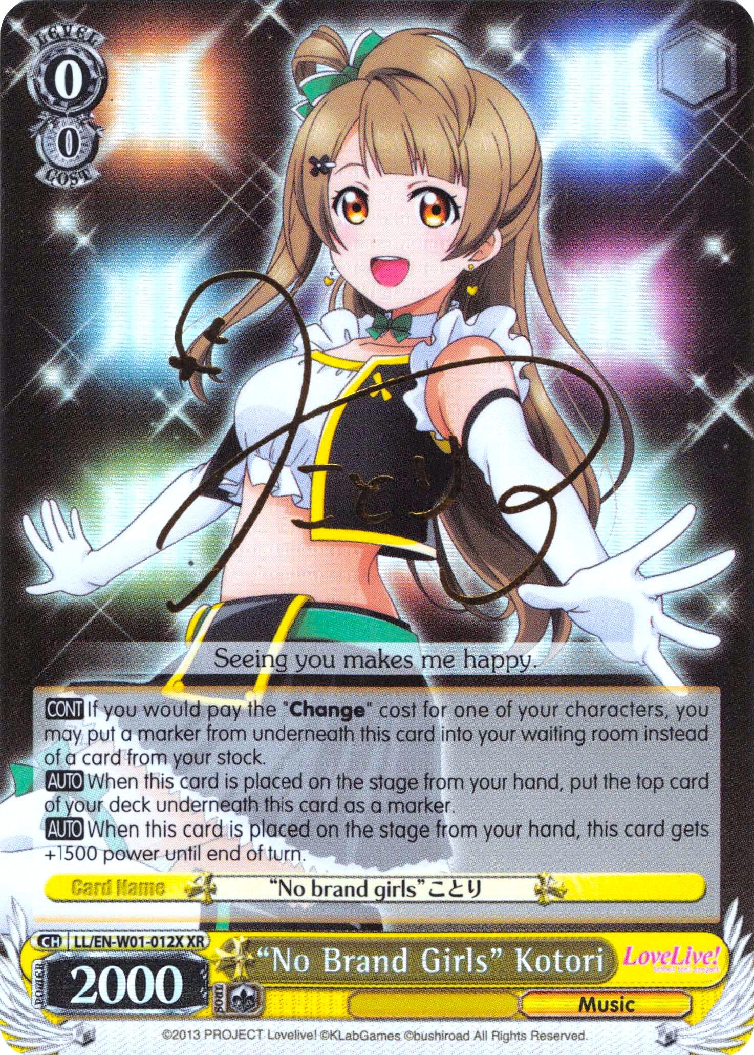 "No Brand Girls" Kotori (XR) (LL/EN-W01-012X XR) - Love Live! DX
