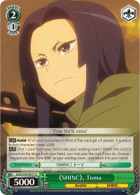 "SHINC", Toma (GGO/S59-E017 U) - Gun Gale Online