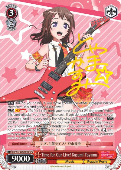 Time for Our Live! Kasumi Toyama (SPM) (A) (BD/W73-E053SPMa) - BanG Dream! Vol.2