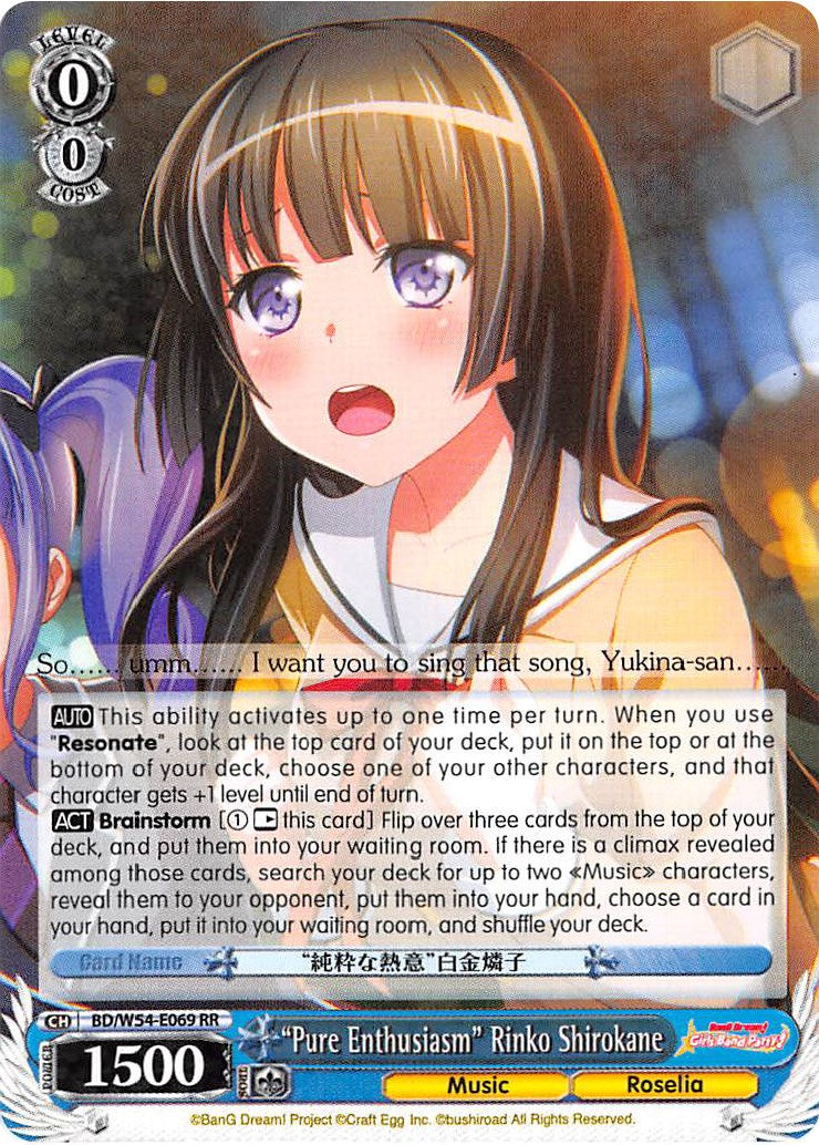 "Pure Enthusiasm" Rinko Shirokane (BD/W54-E069 RR) - BanG Dream! Girls Band Party!